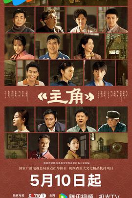 主角——第一章激情艳妇