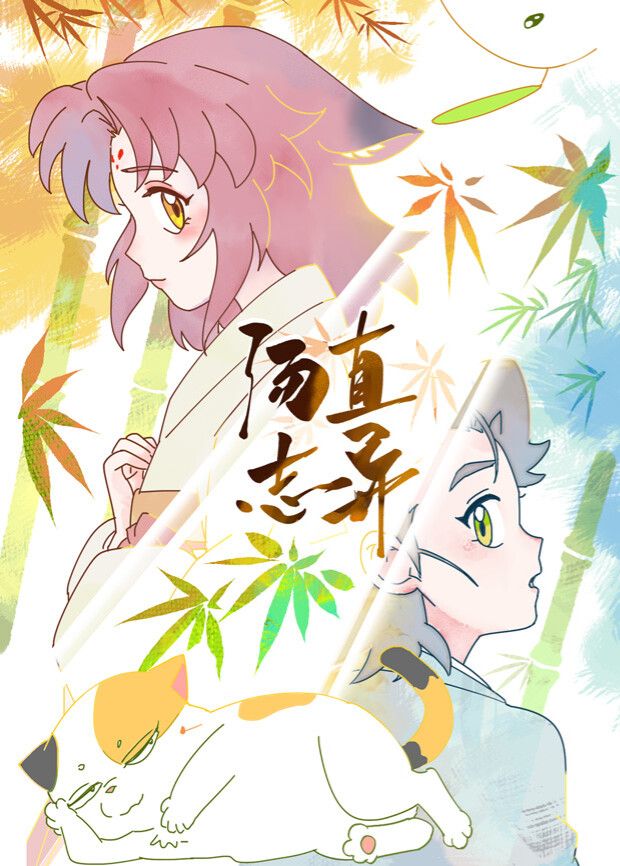 汤直志异——萌鸡小队动画片全集