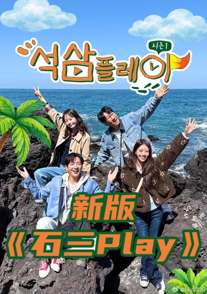 新版石三play——雪中悍刀行第二部大牛影库